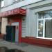 Ателье по пошиву и ремонту одежды ООО «Стрелец» в городе Москва