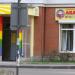 Детский центр «Академия нескучных наук» в городе Красногорск