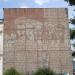 Мозаичное панно «Интернационал» в городе Иркутск