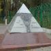 Памятник погибшим в локальных войнах в городе Дмитров