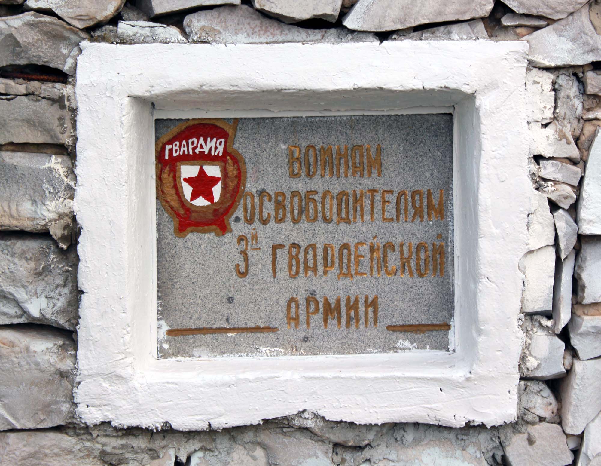 T 34 85 t-34-85