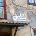 Снесенный жилой дом (ул. Народного Ополчения, 10) в городе Красногорск