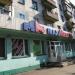 просп. Металлургов, 235 в городе Мариуполь