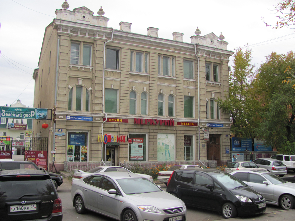 Błagowieszczeńsk, Centrum handlowe ReadyMap