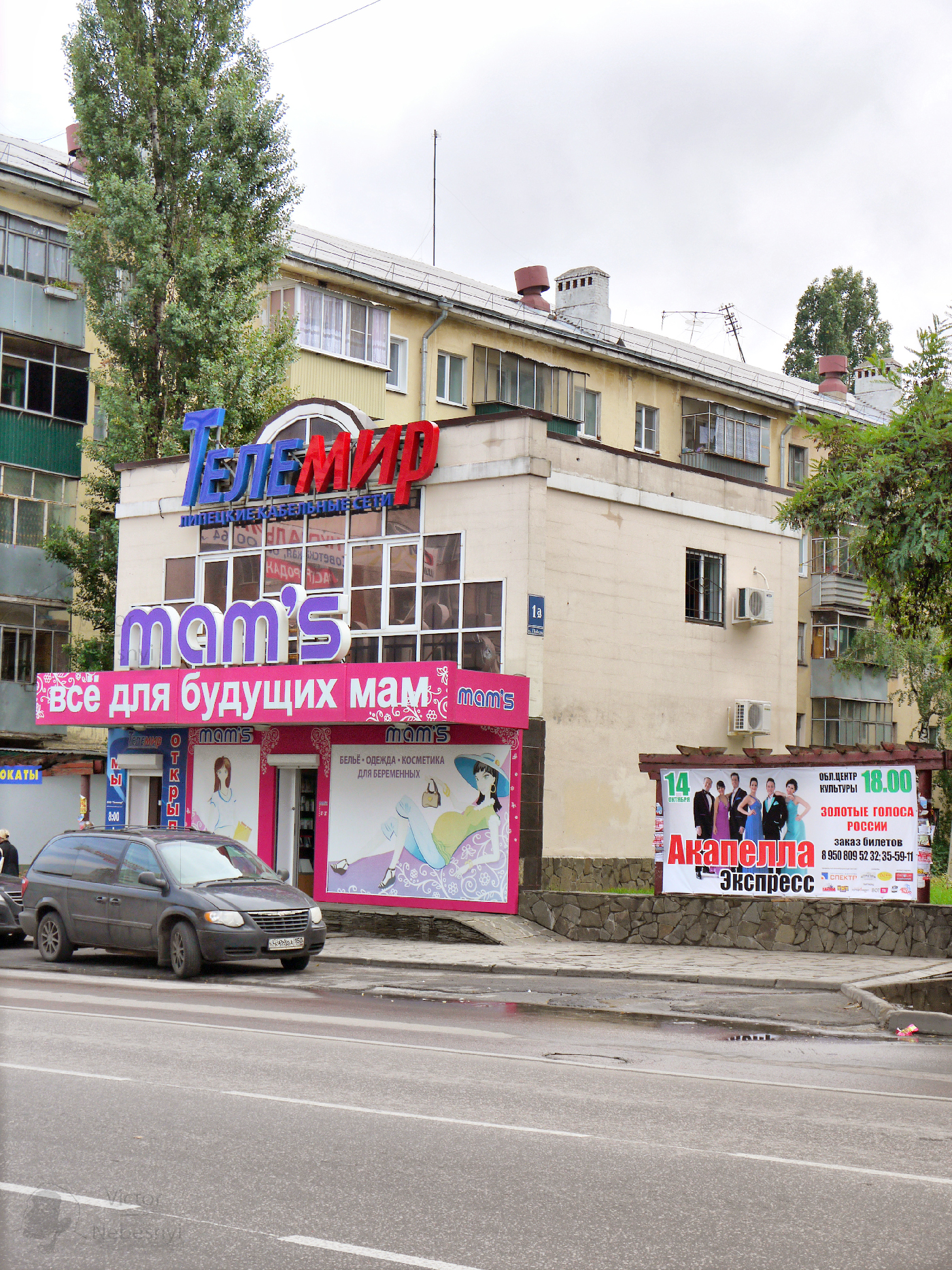 Панорама: Центр занятости населения Липецкой области, центр занятости, площадь П