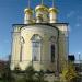 Храм Николая Чудотворца в городе Кыштым