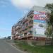 ул. Чернышевского, 8 в городе Кыштым