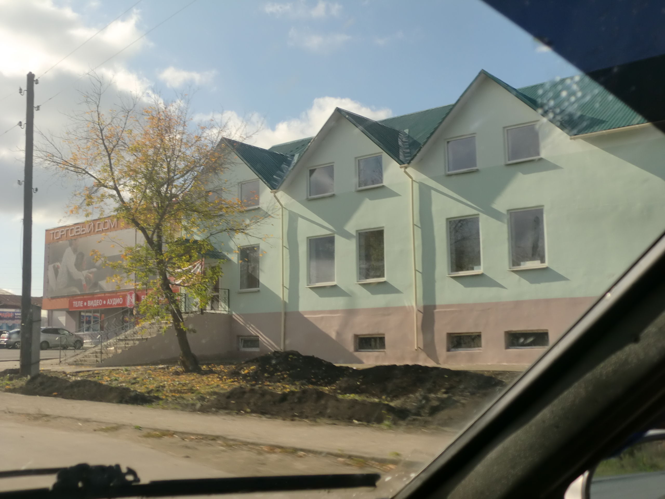 ул. Республики, 55 - Кыштым