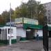 Здесь находился автосервис в городе Красногорск