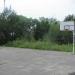 Баскетбольная площадка (ru) in Blagoveshchensk city
