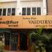 Hotel Vaidurya in Coimbatore city
