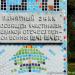 Памятные знаки в городе Гусев