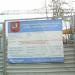 Многоярусный паркинг в городе Москва