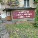 Винный магазин «Изысканные напитки» ООО «АСК-Альянс» в городе Москва