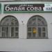 Кафе 