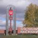 Белебей в городе Белебей