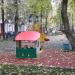 Детская игровая площадка в городе Москва