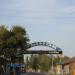 Рынок в городе Белосарайская Коса