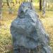 Памятный знак в честь 50-летия ГК ВЛКСМ в городе Лесной