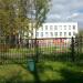 Спортивная школа олимпийского резерва № 64 в городе Москва