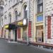 Магазин «Колониальный стиль» в городе Москва