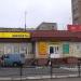 Снесённое коммерческое здание в городе Истра