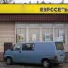 Снесённое коммерческое здание в городе Истра