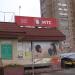 Салон связи МТС в городе Истра