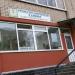 Стоматологический кабинет «Истра-Дент» в городе Истра