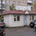 Обувная мастерская в городе Истра