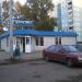 Продуктовый магазин «Проспект» (ru) in Mahilioŭ (Mogilev) city