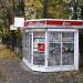 Киоск «Первая полоса» в городе Истра