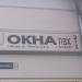 Окна ПВХ в городе Истра