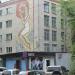 Общежитие строительного колледжа (ru) in Blagoveshchensk city