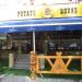 Фастфуд «Potato House» (uk) в городе Бердянск
