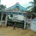 Shanthiniketan Groups in Ramanagara city