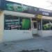 Магазин за хранителни стоки in Варна city
