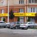 Банк «Интеркоммерц» в городе Истра