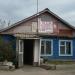 Бывший магазин «Славянский дом» (просп. 100-летия Владивостока, 57г) в городе Владивосток