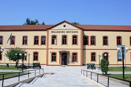 Πολεμικό Μουσείο Θεσσαλονίκης - Θεσσαλονίκη