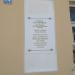 Бывшая гостиница в городе Коломна