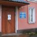 Отдел вневедомственной охраны Истринского УВД в городе Истра