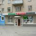 Книжковий супермаркет «КС» (uk) в городе Бердянск