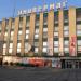 ЦУМ в городе Бердянск