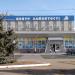 Универмаг «Электрон» в городе Сорокино (Краснодон)