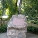 Пам'ятний знак (uk) в городе Кременчуг