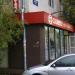 Магазин женской одежды Versal в городе Истра