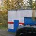Газораспределительный пункт в городе Истра