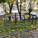 Газораспределительный пункт в городе Истра