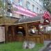 Ресторан «Алазанская долина» в городе Москва
